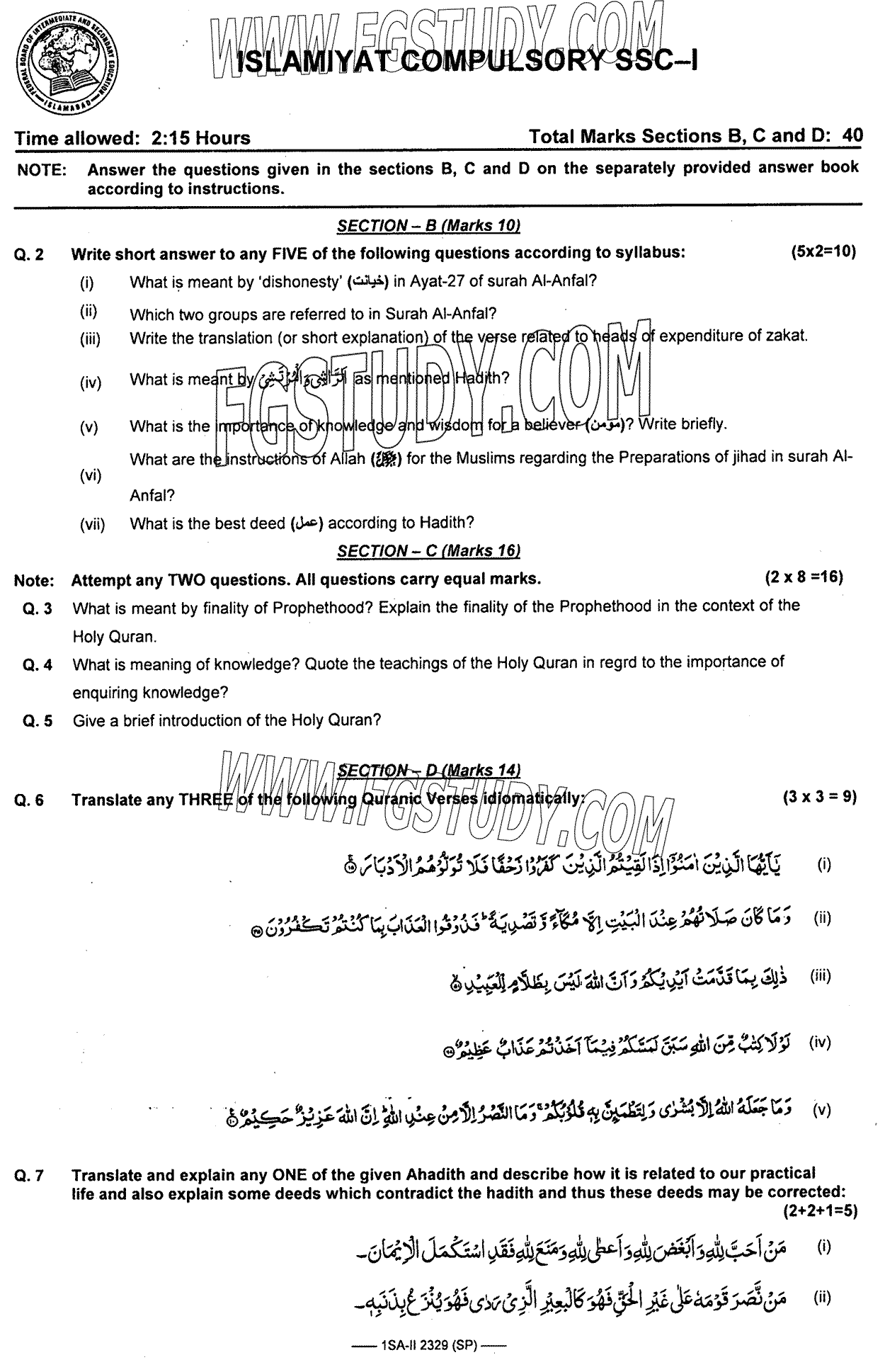 9th Class Islamiyat Past Paper 2023 Federal Board Islamabad Group 1 Subjective
