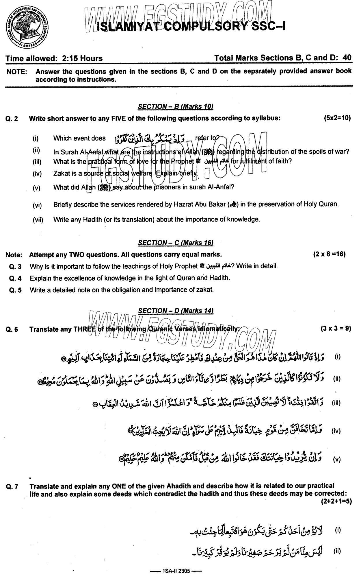 9th Class Islamiyat Past Paper 2023 Federal Board Islamabad Group 2 Subjective