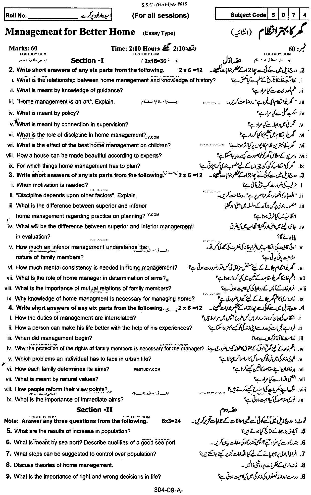 9th Class Management For Better Homes Past Paper 2016 Rawalpindi Board Subjective