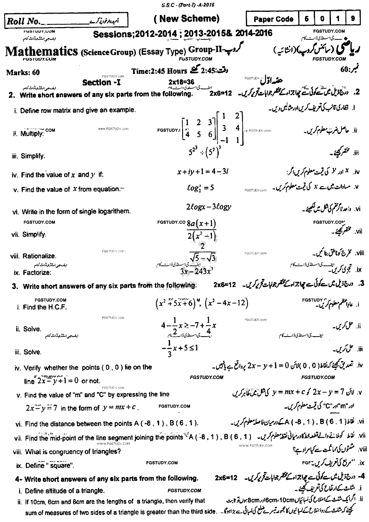 9th Class Mathematics Past Paper 2015 Rawalpindi Board Group 2 Subjective
