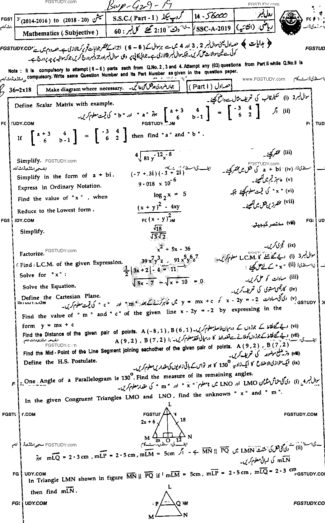9th Class Mathematics Past Paper 2019 Bahawalpur Board Group 2 Subjective