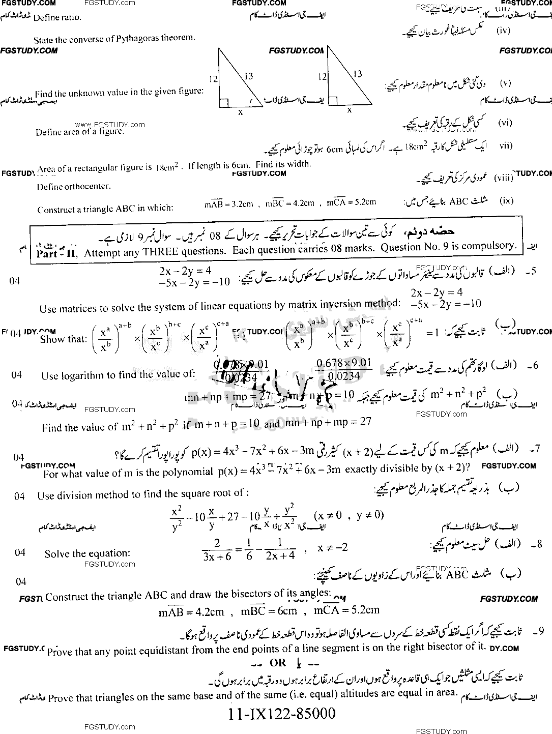 9th Class Mathematics Past Paper 2022 Faisalabad Board Group 1 Subjective