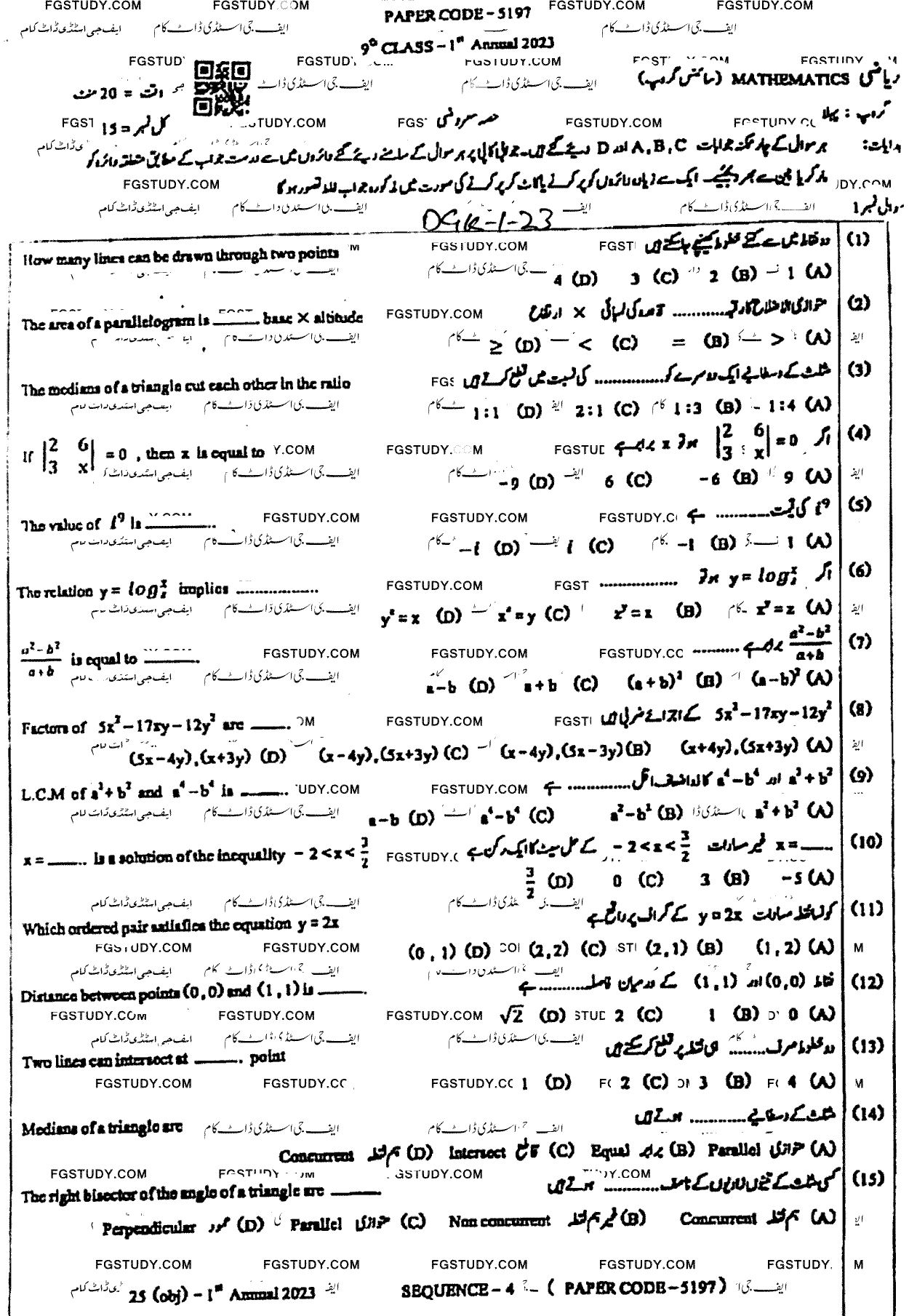 9th Class Mathematics Past Paper 2023 Dg Khan Board Group 1 Objective