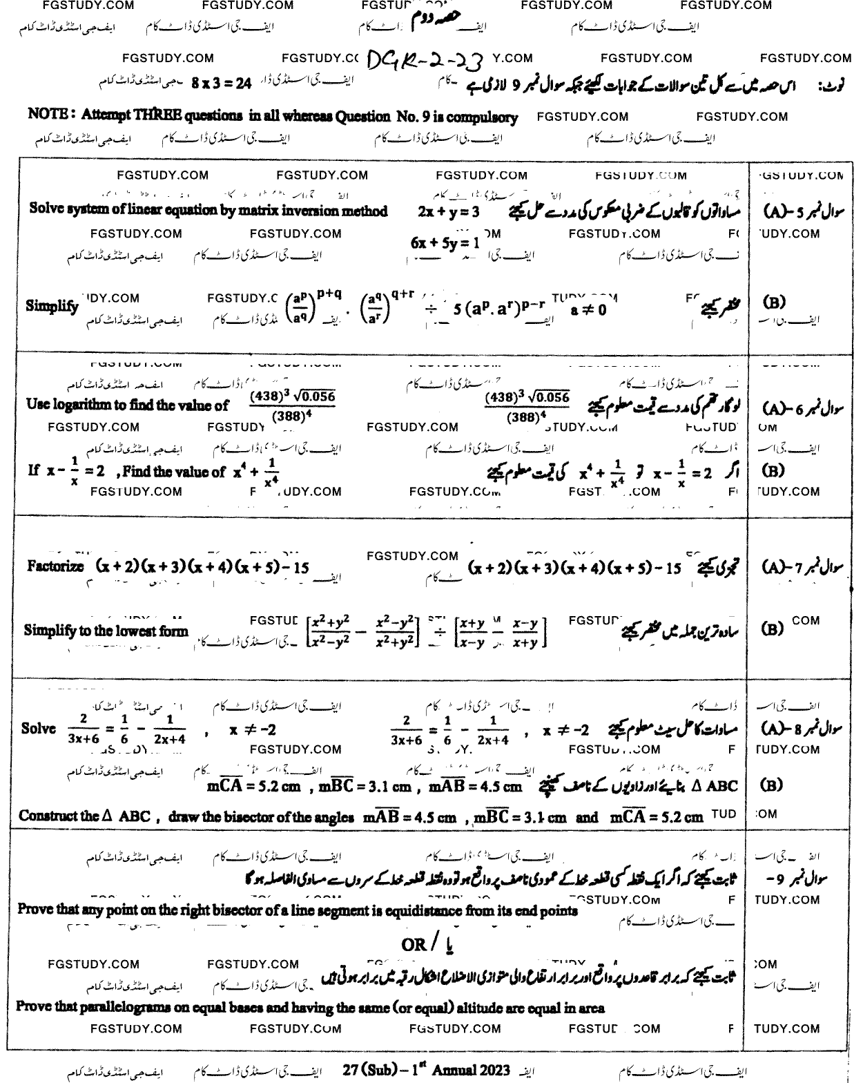 9th Class Mathematics Past Paper 2023 Dg Khan Board Group 2 Subjective