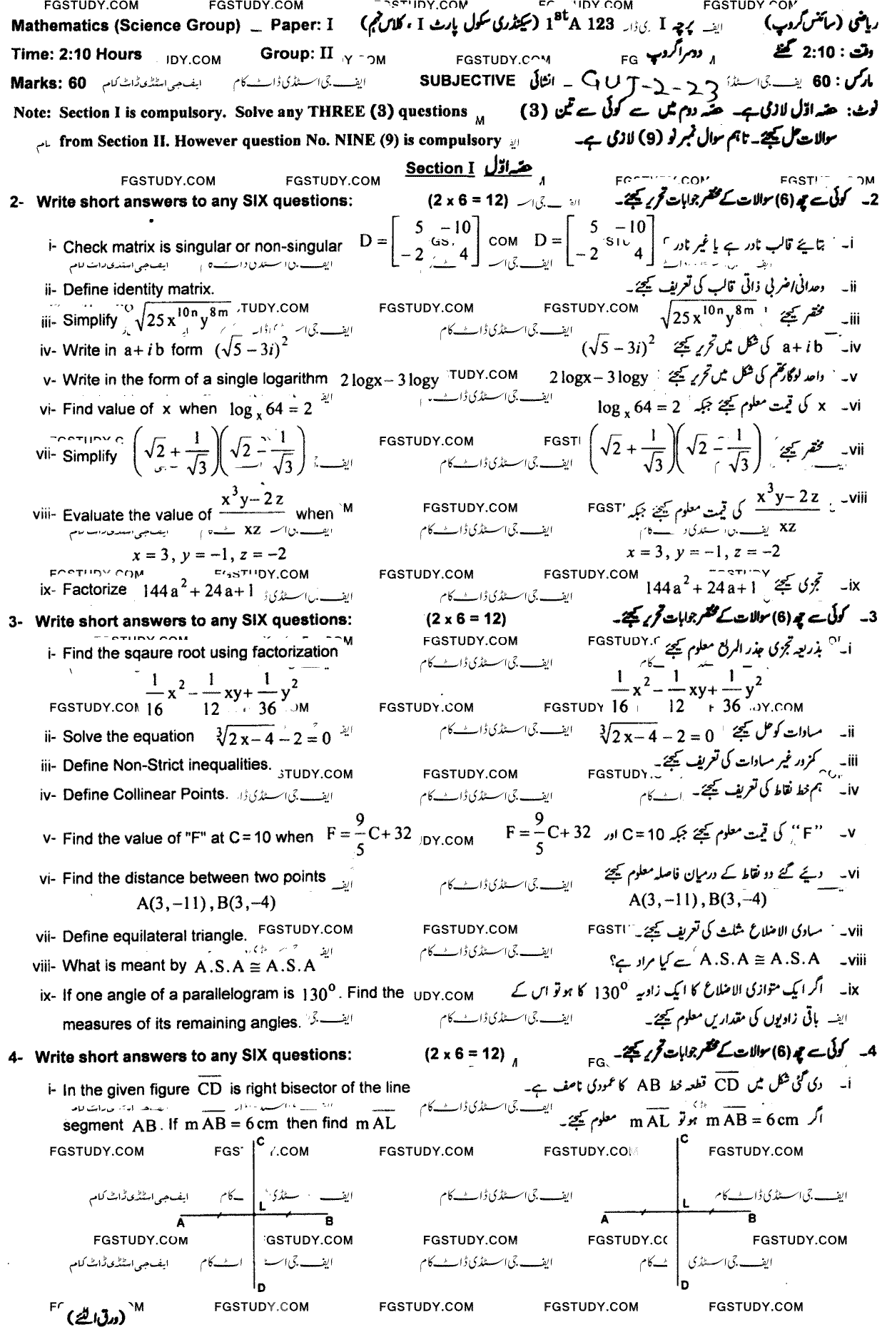 9th Class Mathematics Past Paper 2023 Gujranwala Board Group 2 Subjective