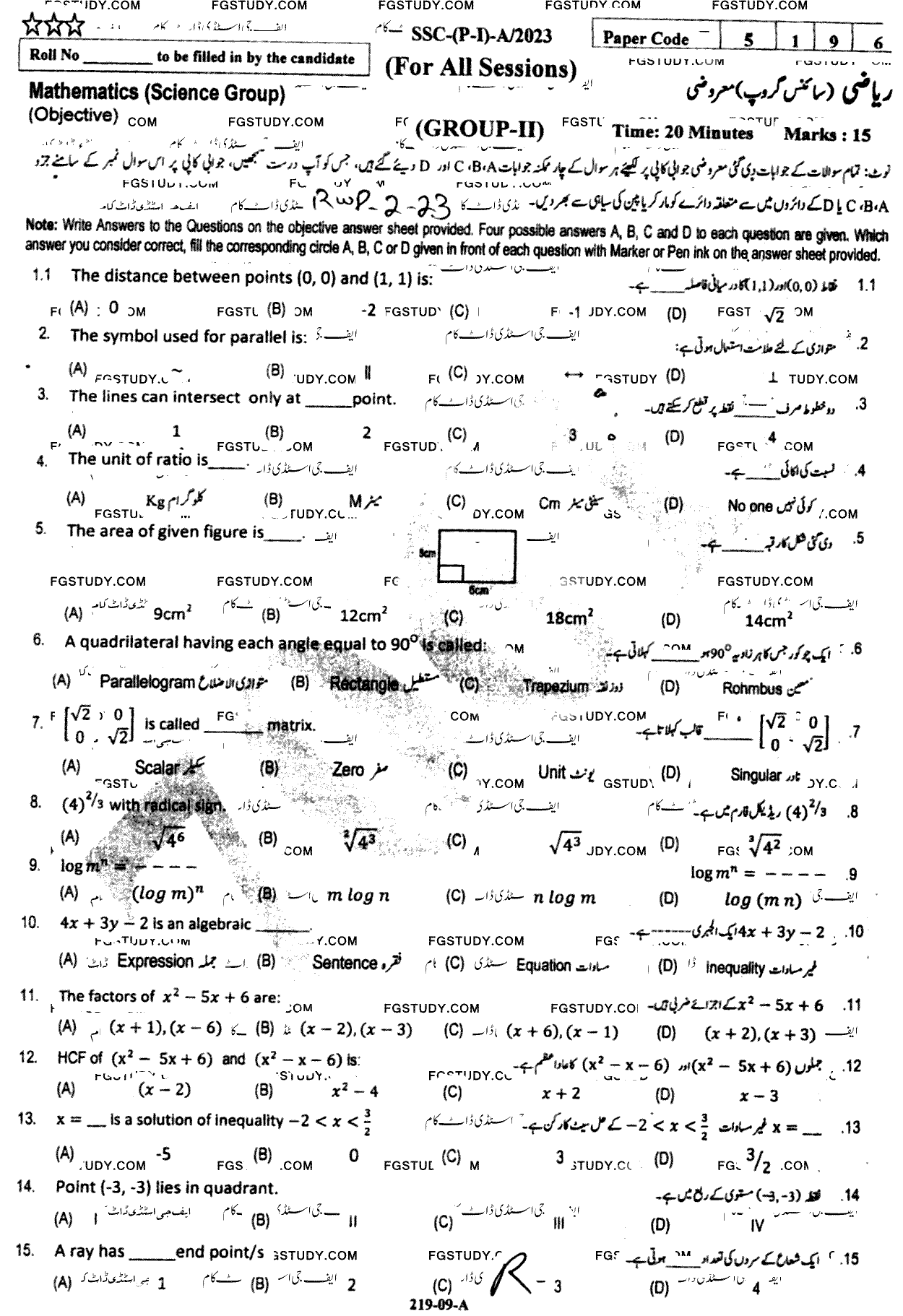 9th Class Mathematics Past Paper 2023 Rawalpindi Board Group 2 Objective