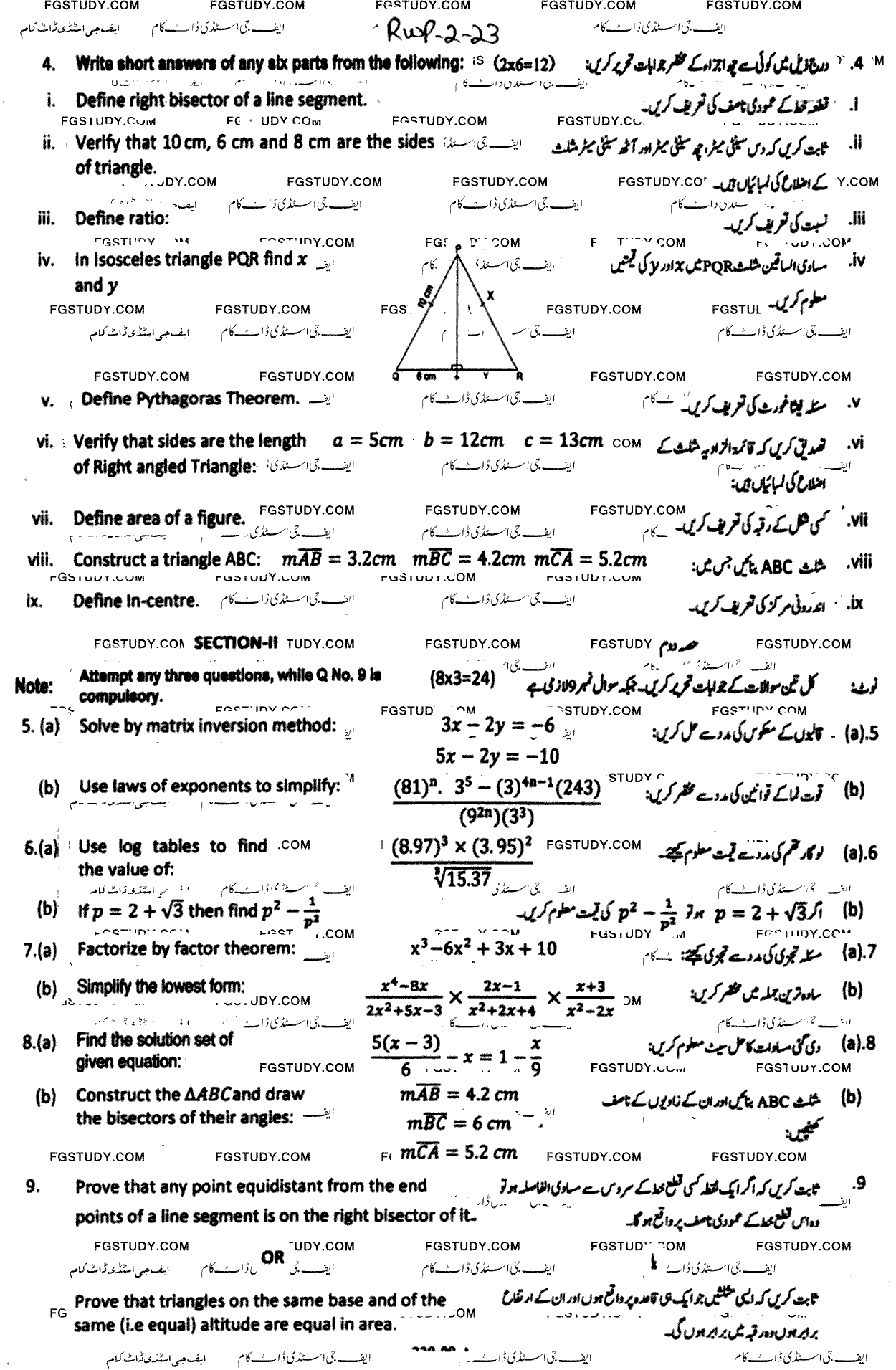 9th Class Mathematics Past Paper 2023 Rawalpindi Board Group 2 Subjective