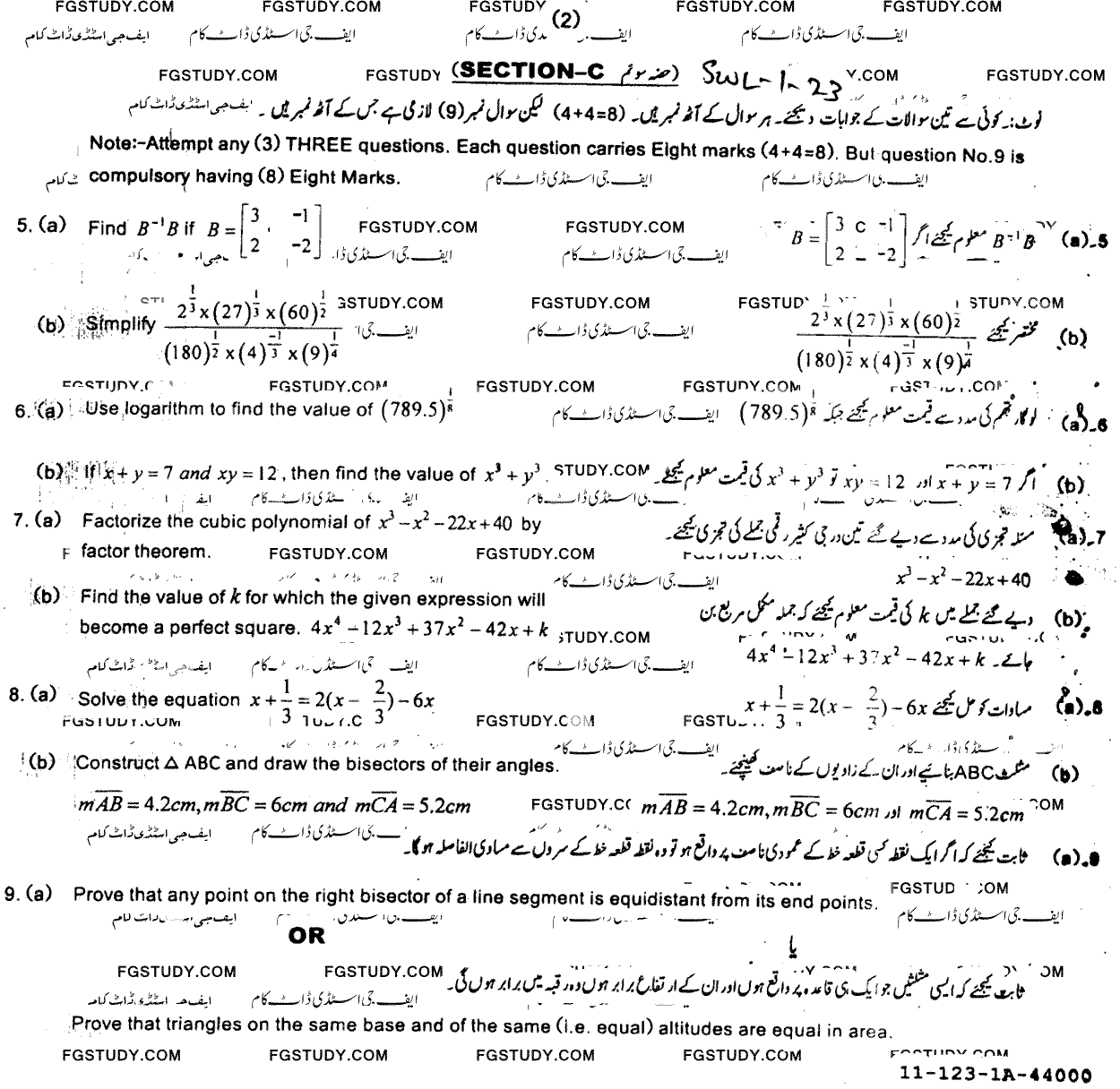 9th Class Mathematics Past Paper 2023 Sahiwal Board Group 1 Subjective