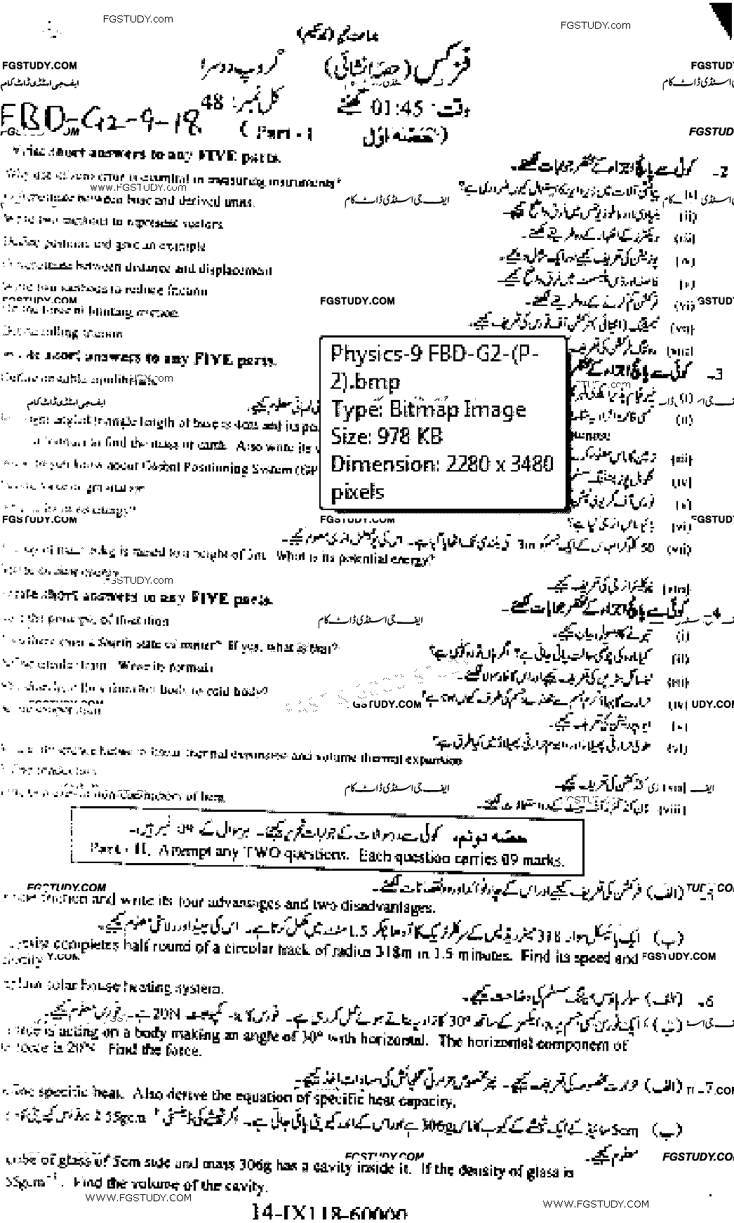 9th Class Physics Past Paper 2018 Faisalabad Board Group 2 Subjective