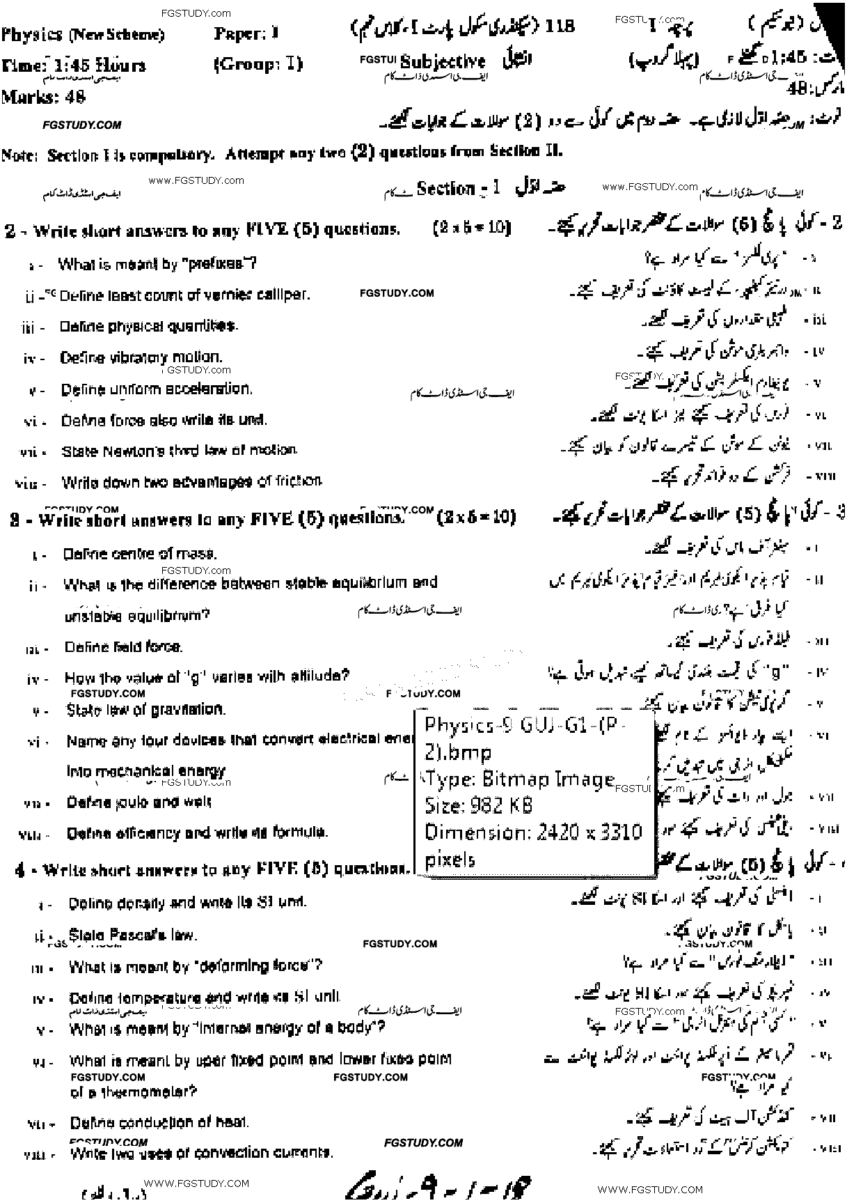 9th Class Physics Past Paper 2018 Gujranwala Board Group 1 Subjective