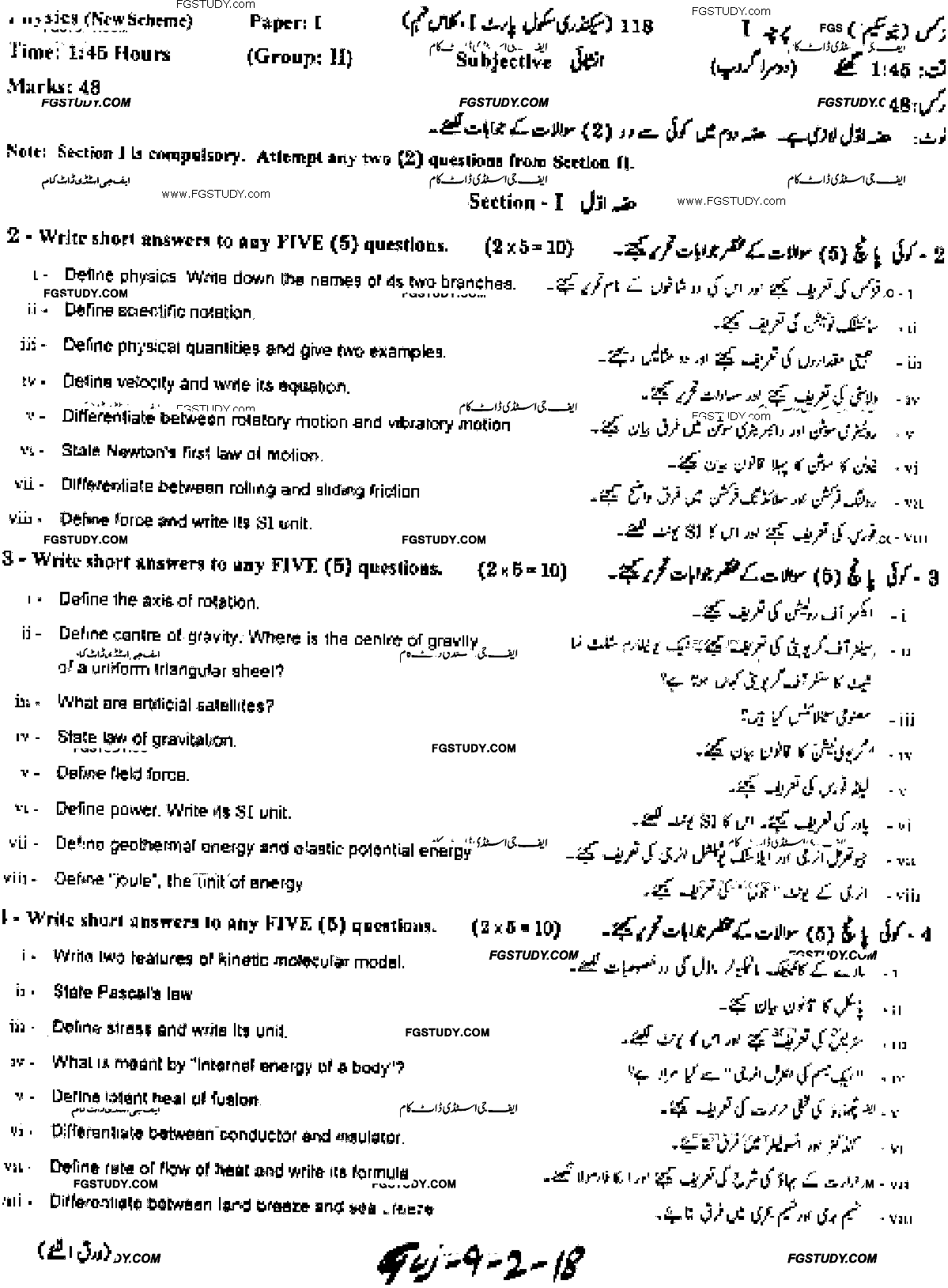 9th Class Physics Past Paper 2018 Gujranwala Board Group 2 Subjective