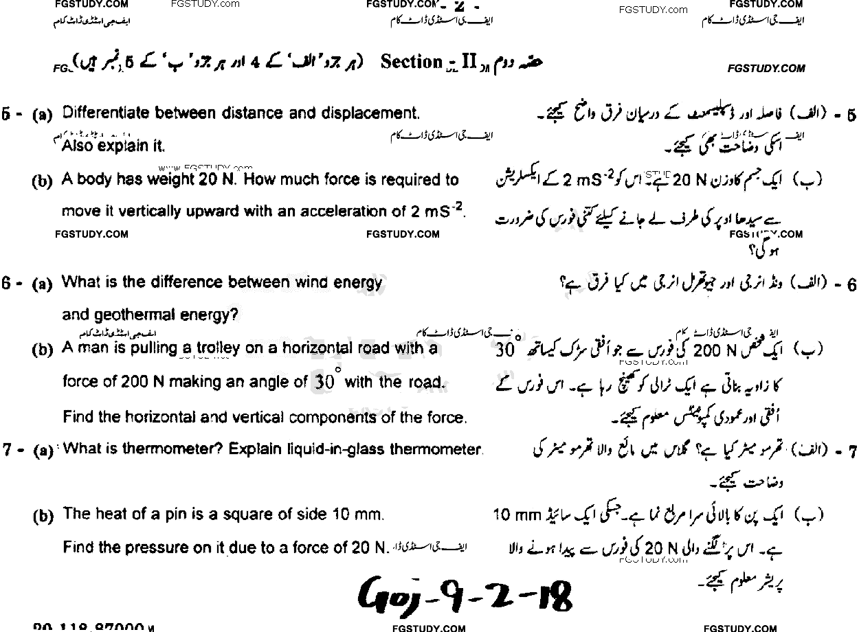 9th Class Physics Past Paper 2018 Gujranwala Board Group 2 Subjective