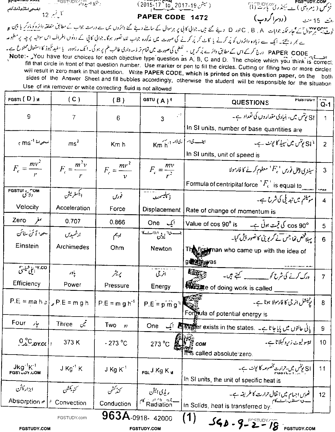 9th Class Physics Past Paper 2018 Sargodha Board Group 2 Objective