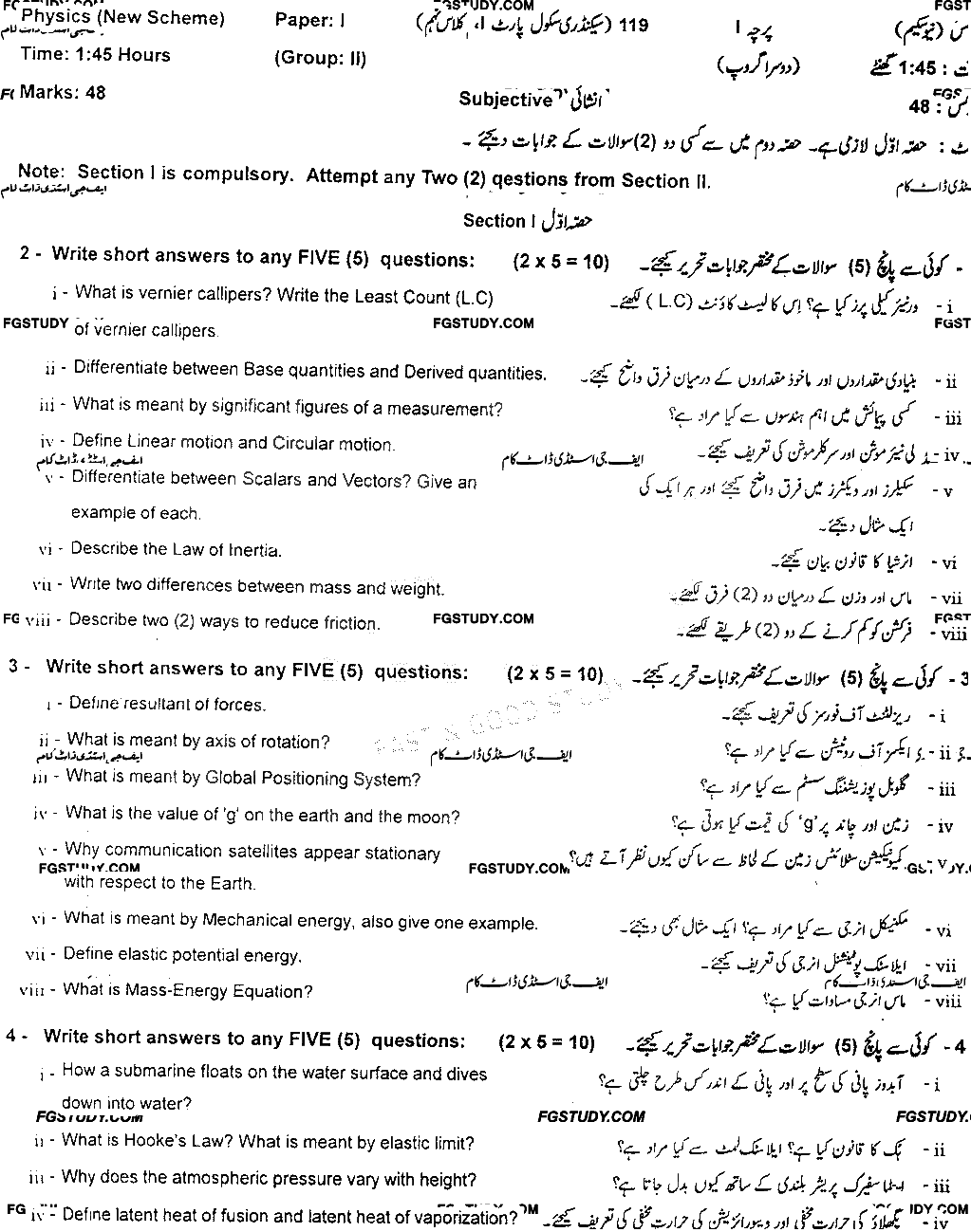 9th Class Physics Past Paper 2019 Gujranwala Board Group 2 Subjective