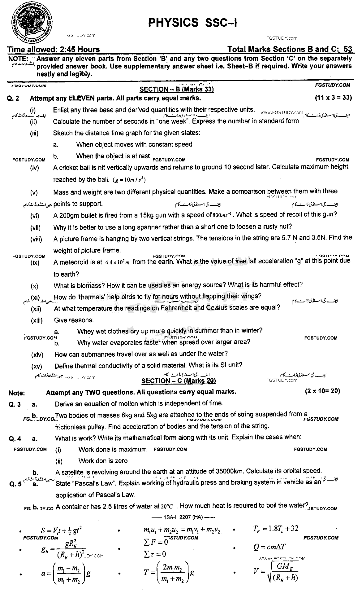 9th Class Physics Past Paper 2022 Federal Board Islamabad Group 1 Subjective