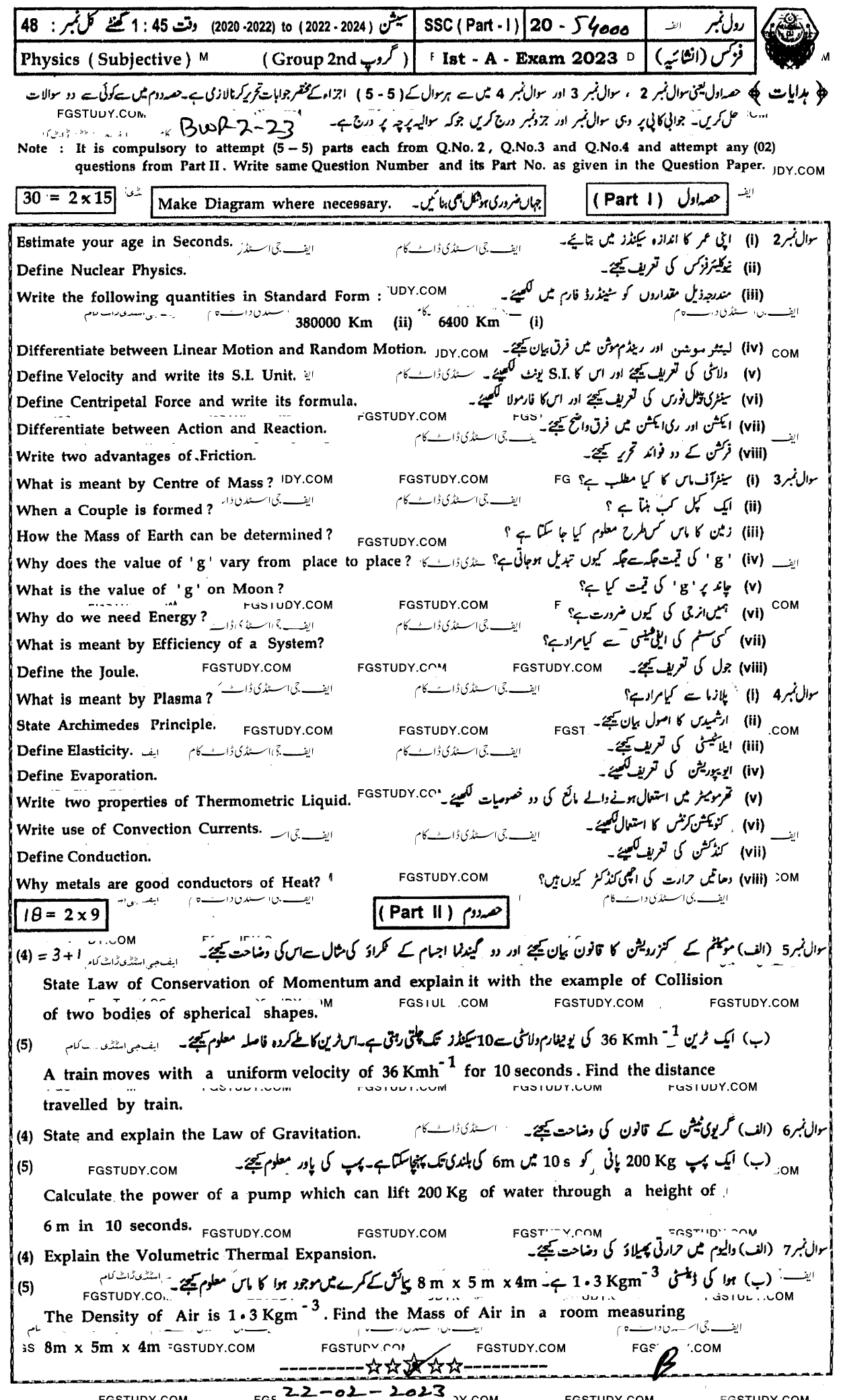 9th Class Physics Past Paper 2023 Bahawalpur Board Group 2 Subjective