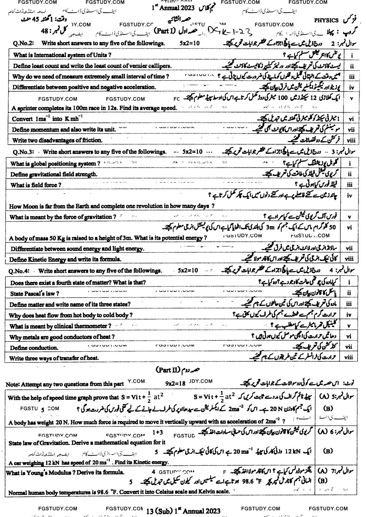 9th Class Physics Past Paper 2023 Dg Khan Board Group 1 Subjective