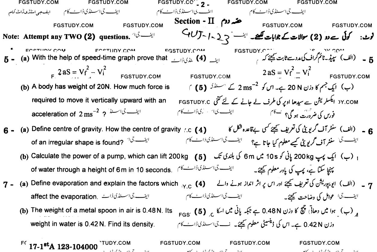 9th Class Physics Past Paper 2023 Gujranwala Board Group 1 Subjective