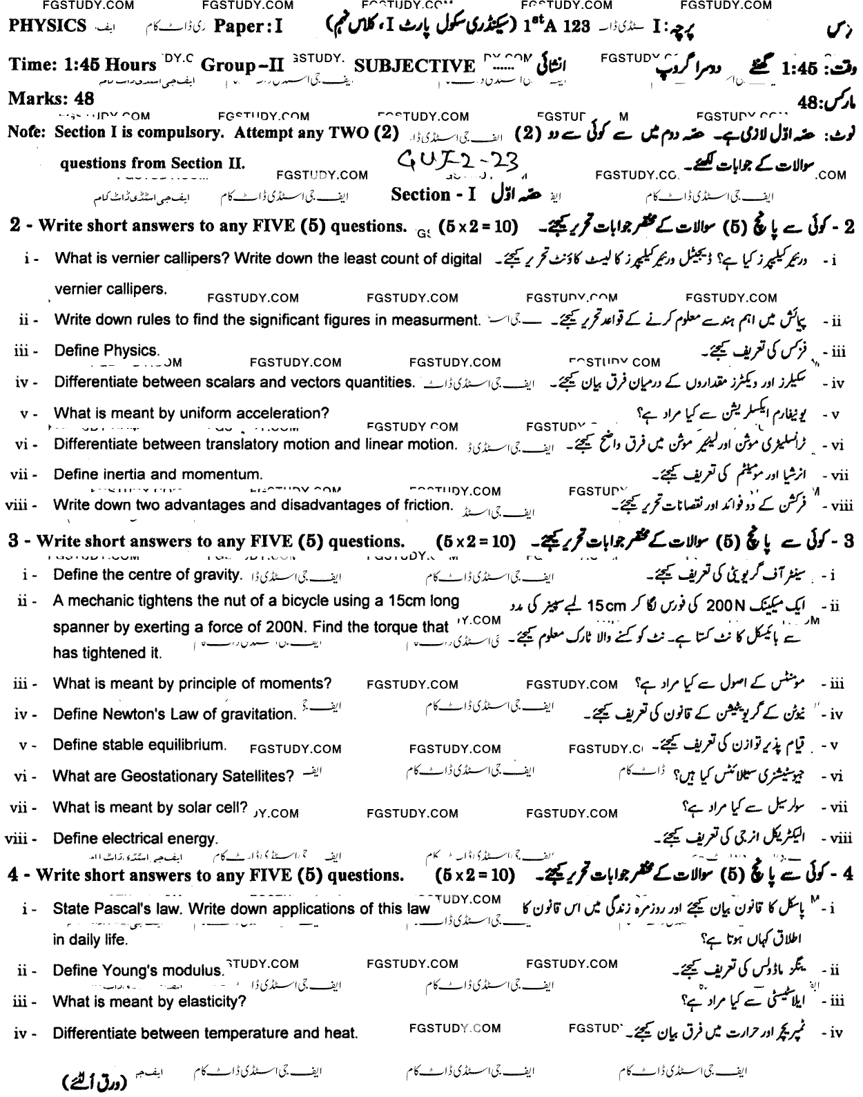 9th Class Physics Past Paper 2023 Gujranwala Board Group 2 Subjective