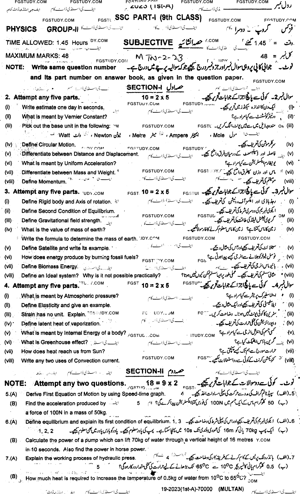 9th Class Physics Past Paper 2023 Multan Board Group 2 Subjective
