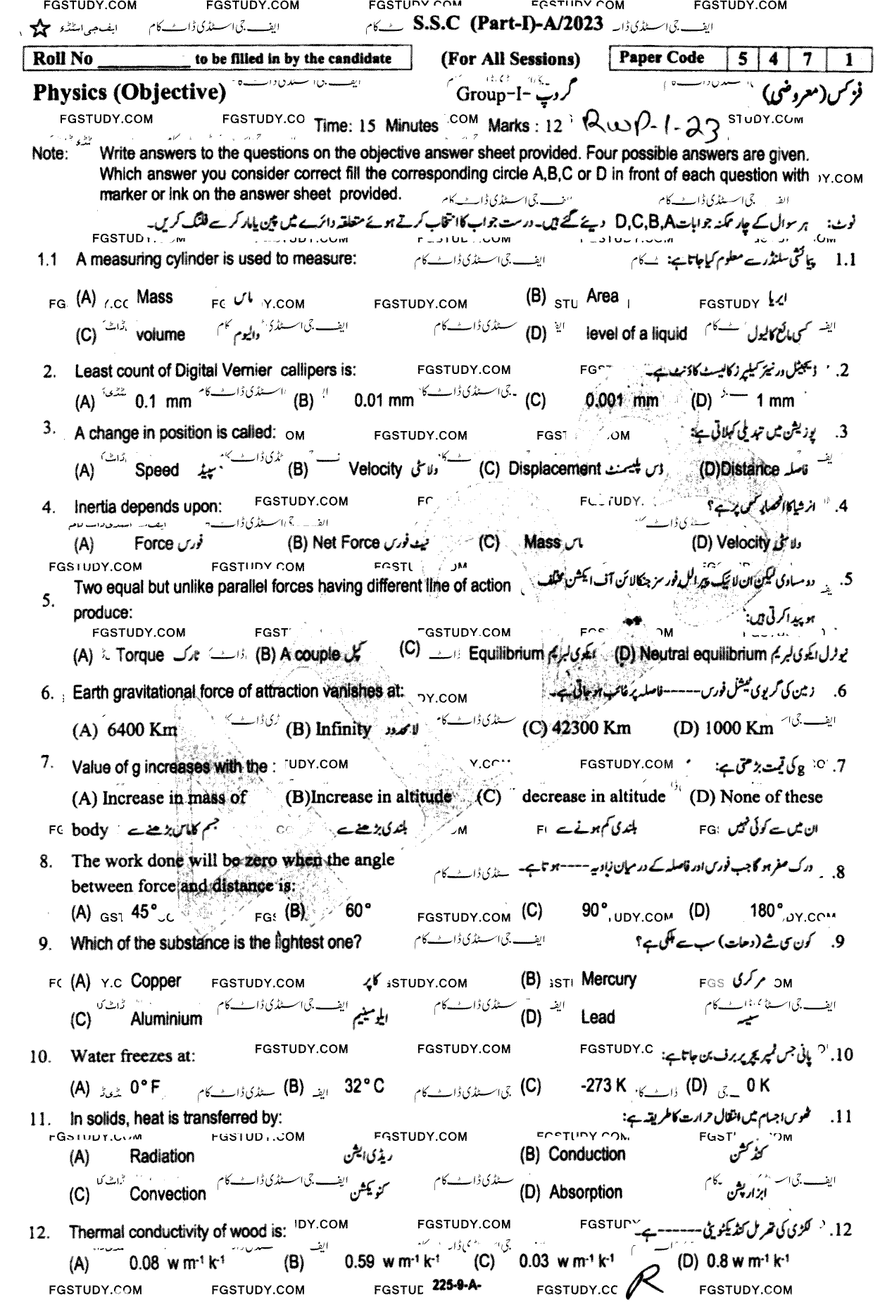 9th Class Physics Past Paper 2023 Rawalpindi Board Group 1 Objective