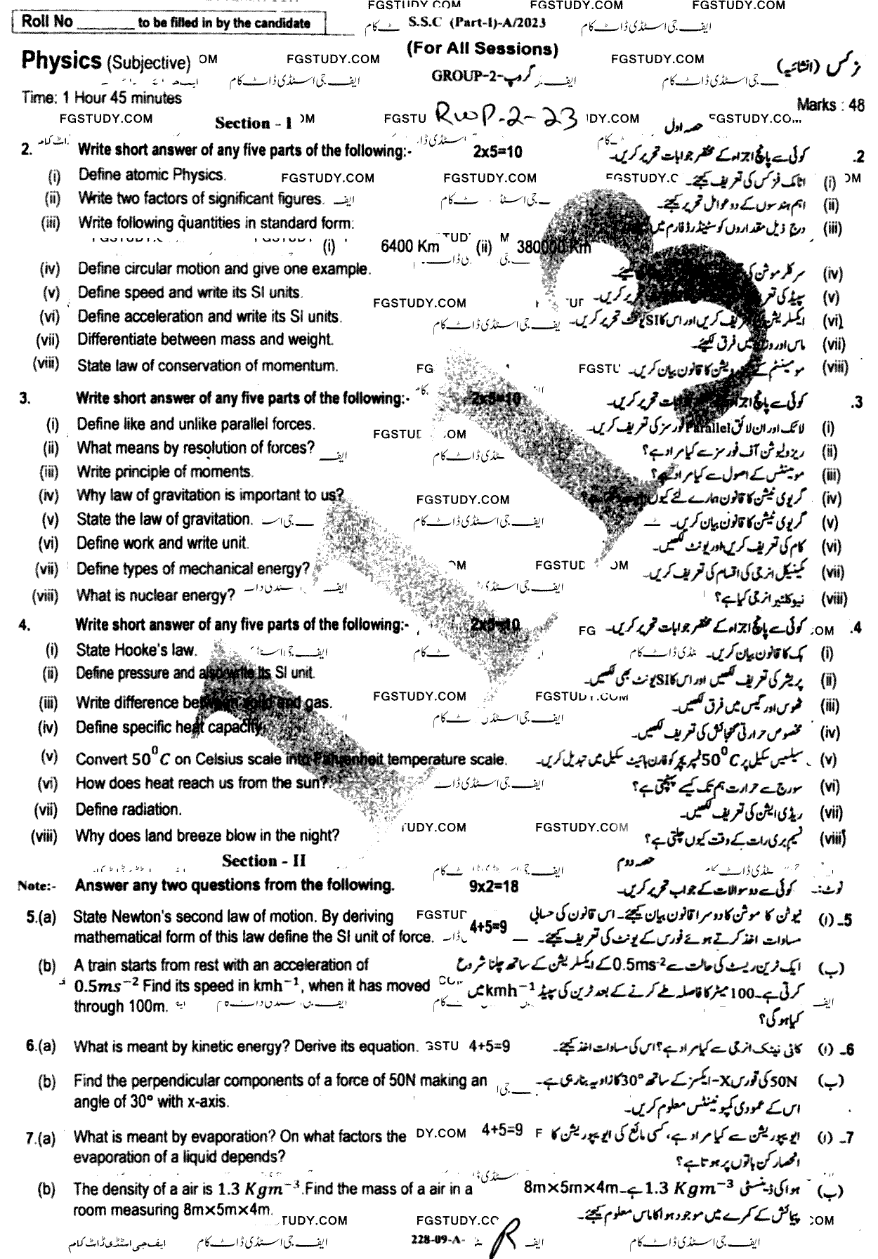 9th Class Physics Past Paper 2023 Rawalpindi Board Group 2 Subjective