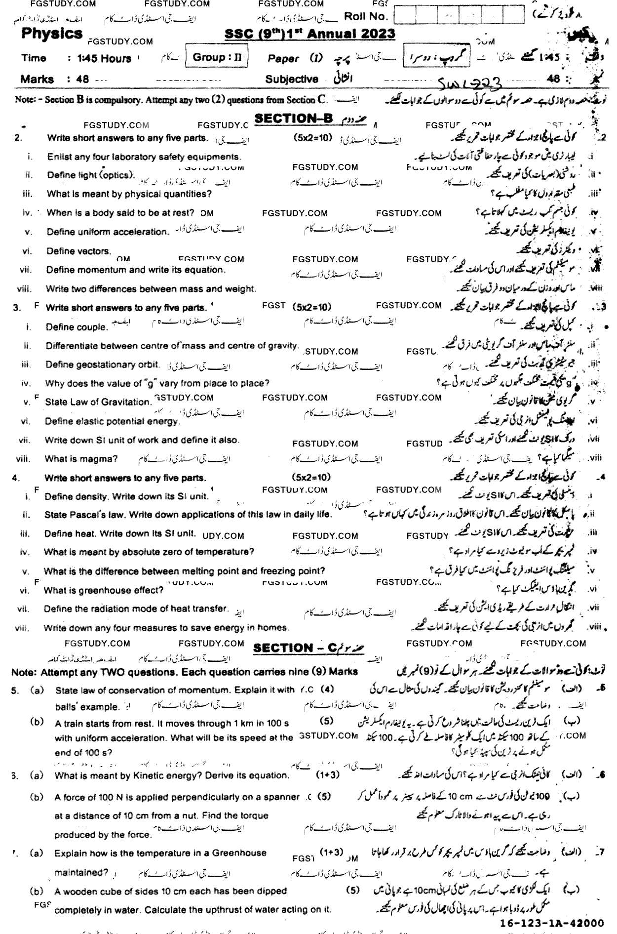 9th Class Physics Past Paper 2023 Sahiwal Board Group 2 Subjective