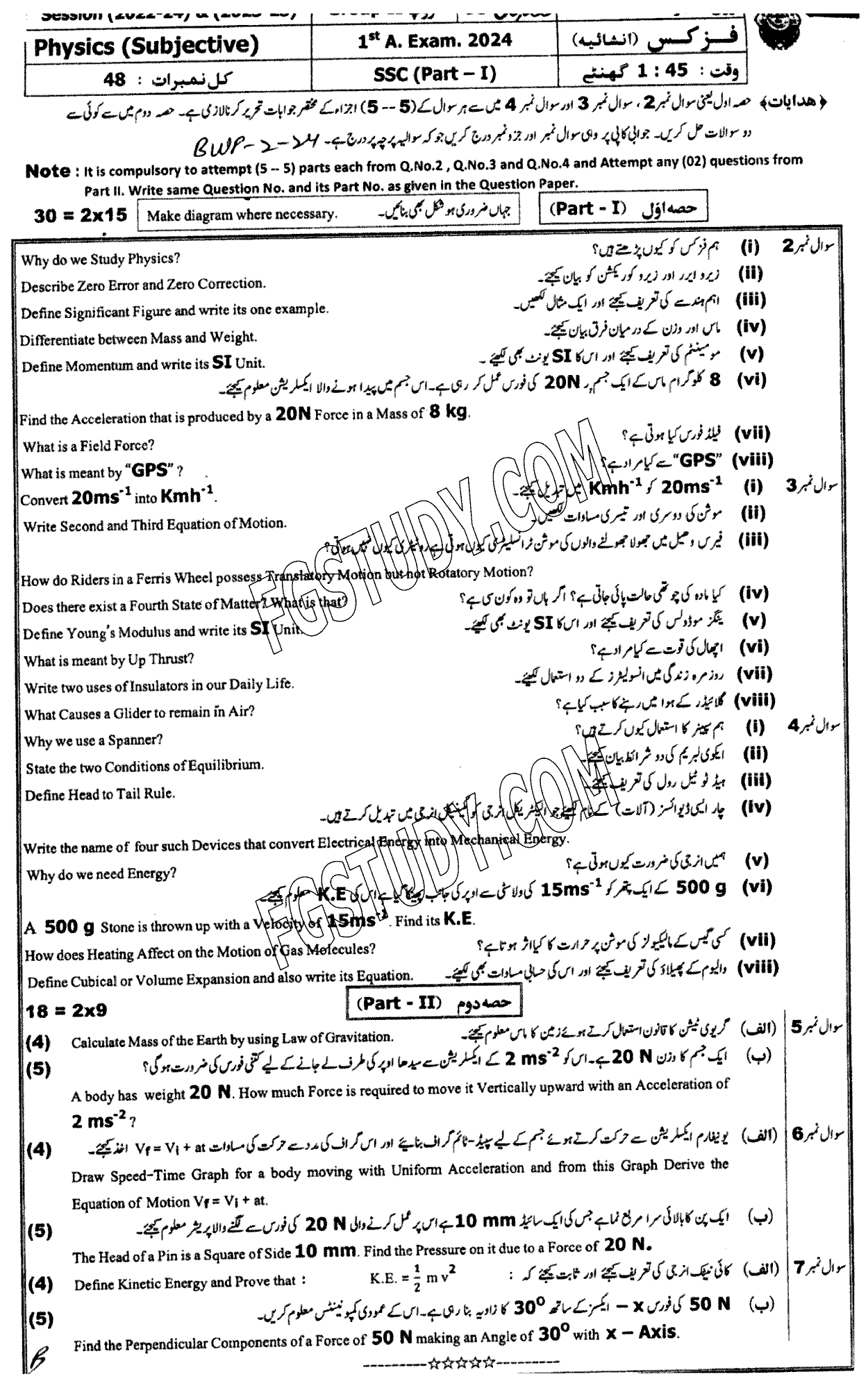 9th Class Physics Past Paper 2024 Bahawalpur Board Group 2 Subjective