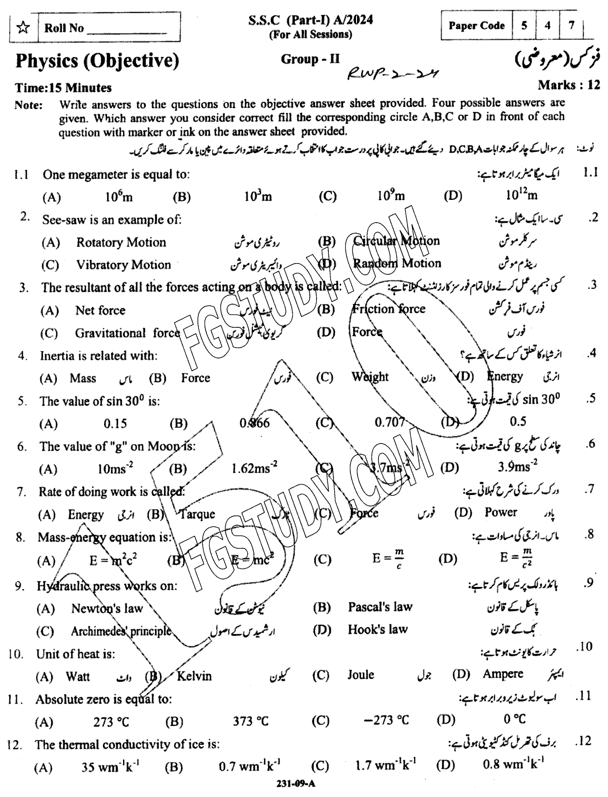 9th Class Physics Past Paper 2024 Rawalpindi Board Group 2 Objective