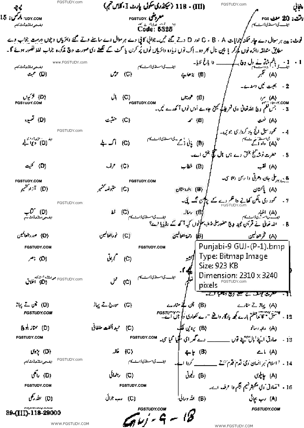 9th Class Punjabi Past Paper 2018 Gujranwala Board Objective