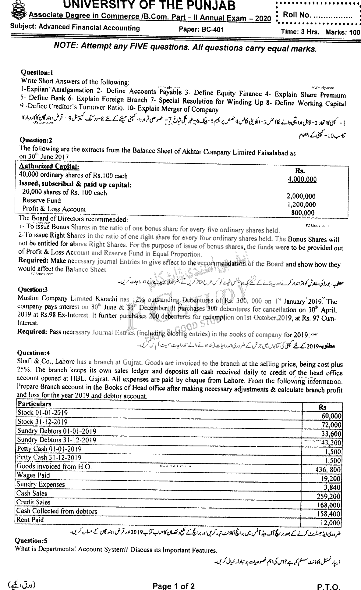 B Com Part 2 Advance Financial Accounting Past Paper 2020 Punjab University