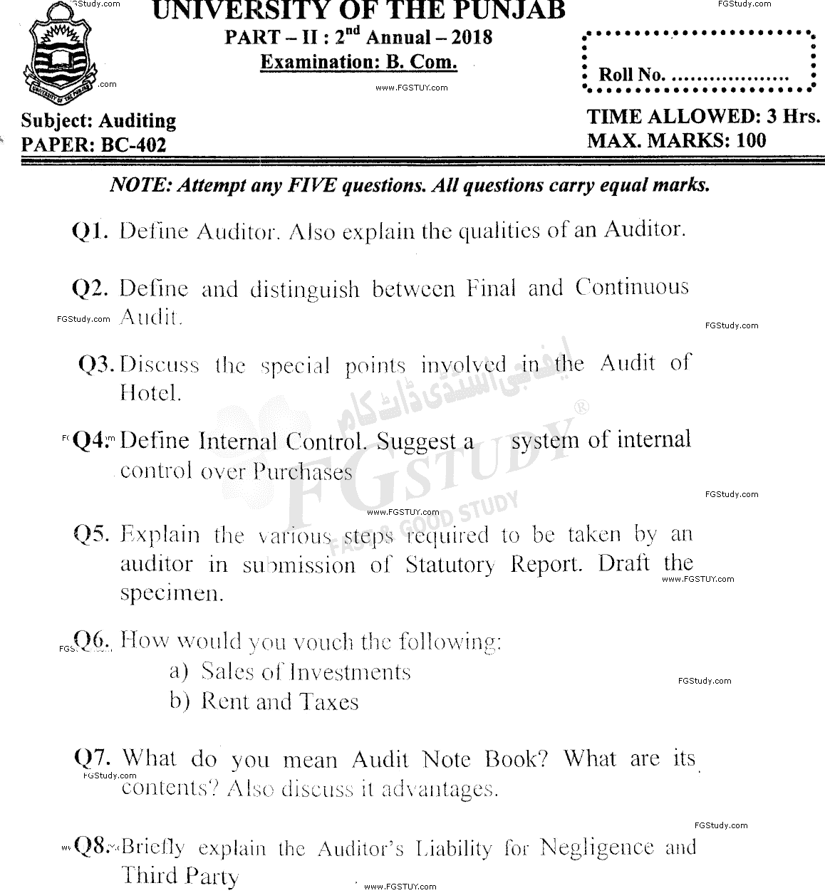 B Com Part 2 Auditing Past Paper 2018 Punjab University