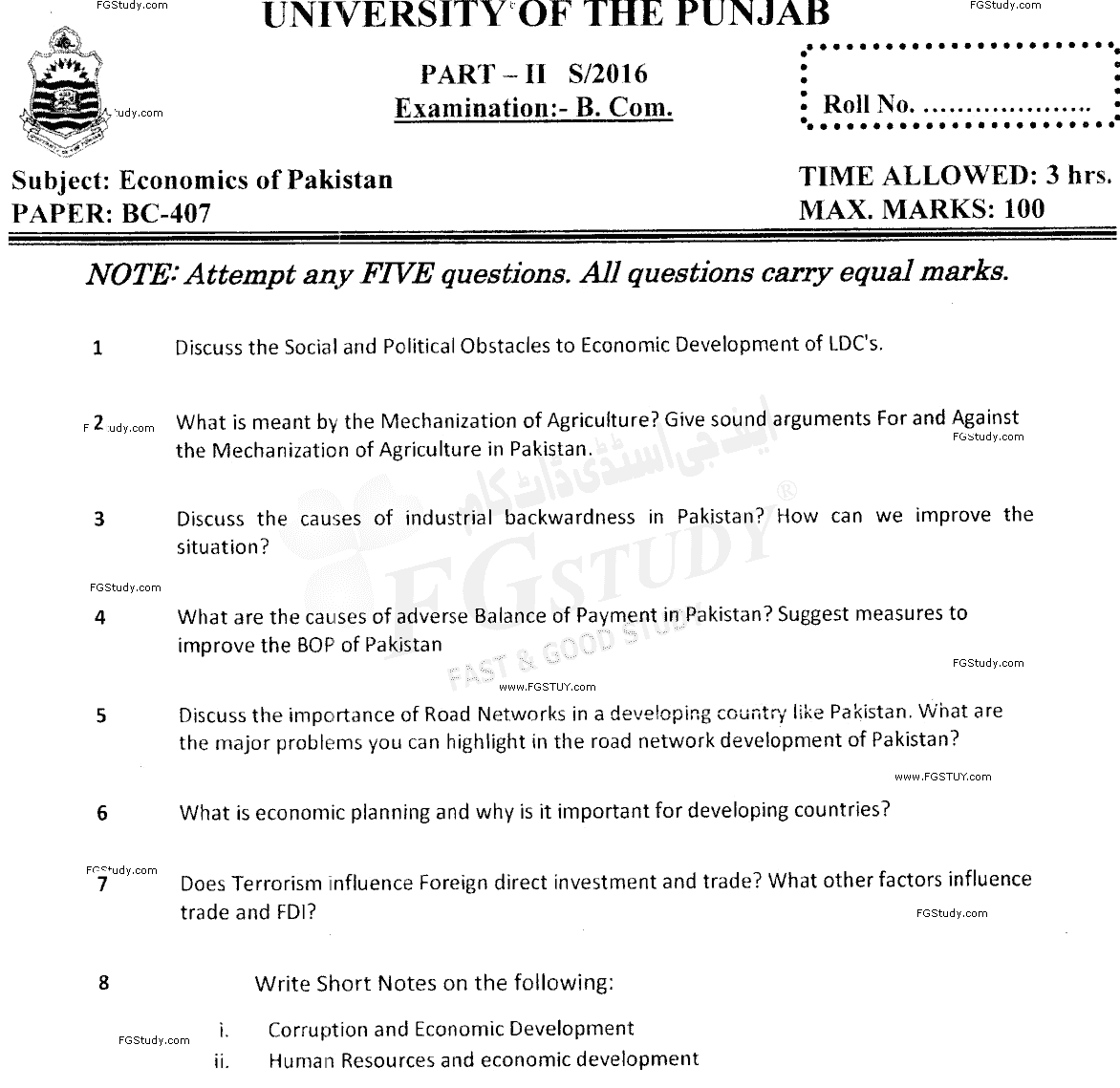 B Com Part 2 Economics Of Pakistan Past Paper 2016 Punjab University