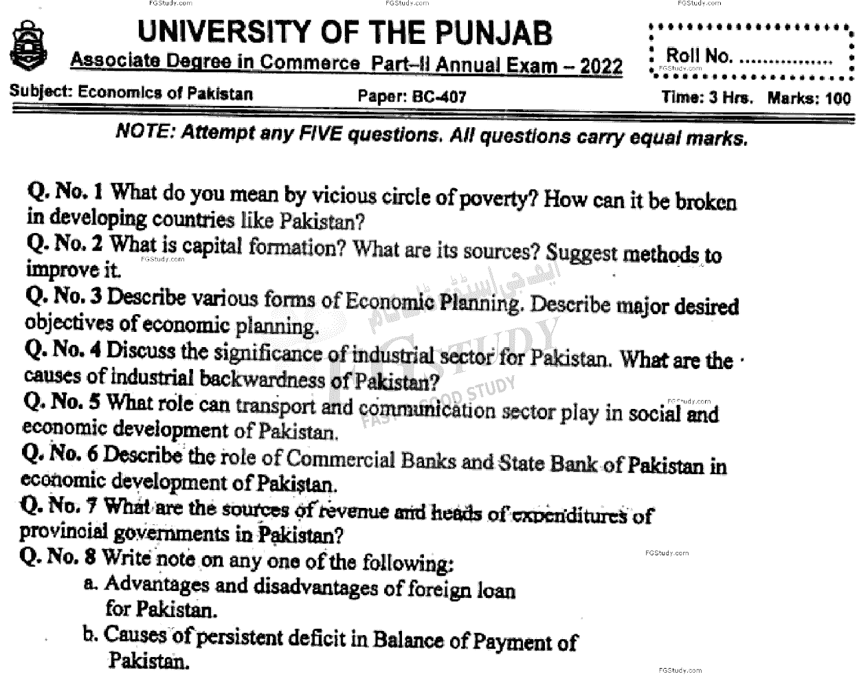 B Com Part 2 Economics Of Pakistan Past Paper 2022 Punjab University