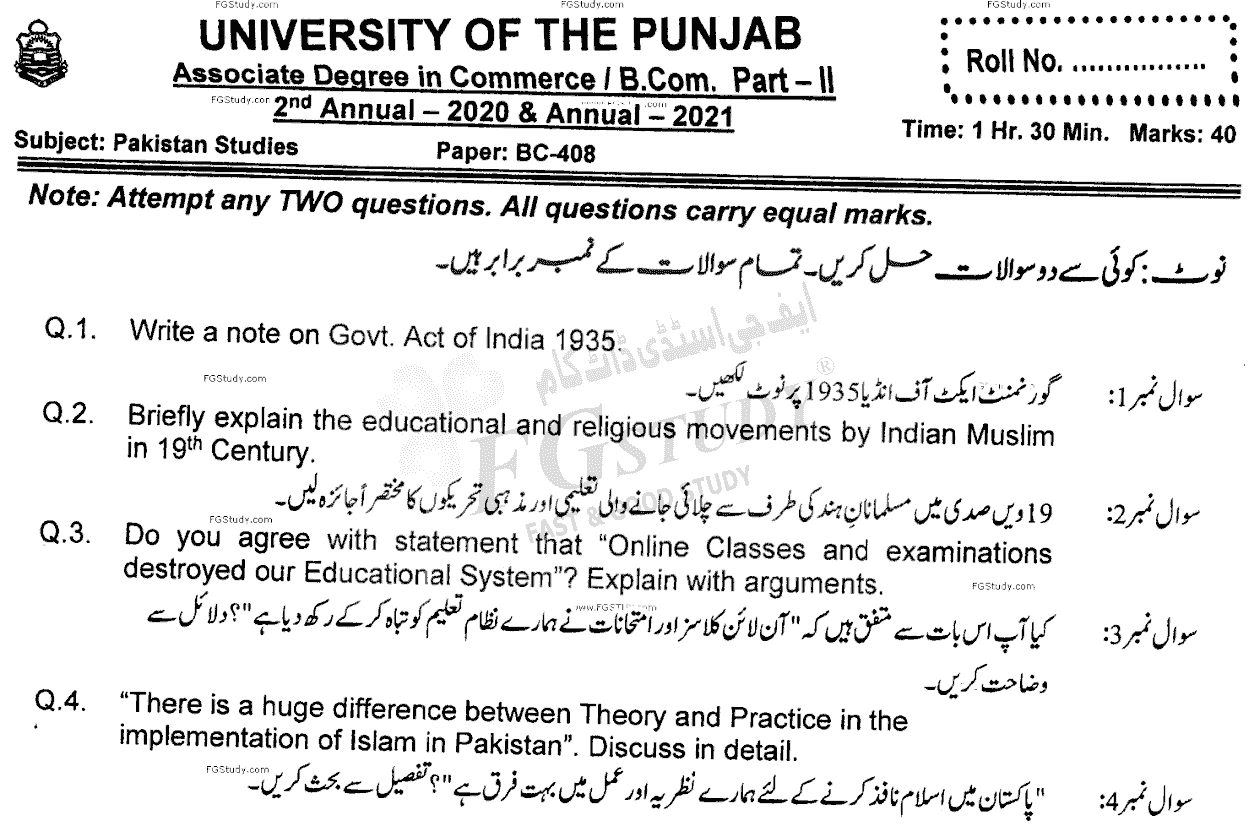 B Com Part 2 Pakistan Studies Past Paper 2021 Punjab University