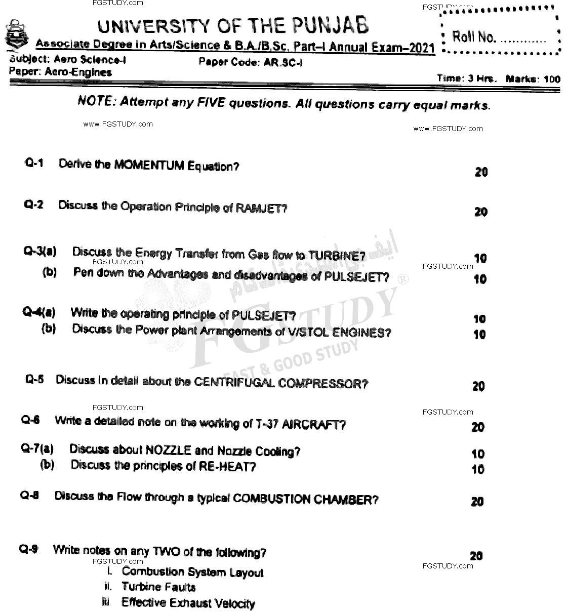 BSc Part 1 Aero Science 1 Past Paper 2021 Punjab University Subjective