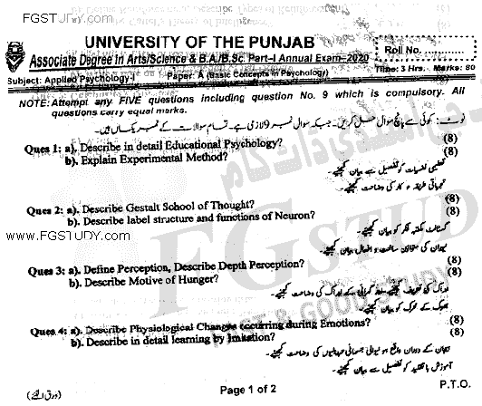 BSc Part 1 Applied Psychology 1 Basic Concepts In Psychology Past Paper 2020 Punjab University