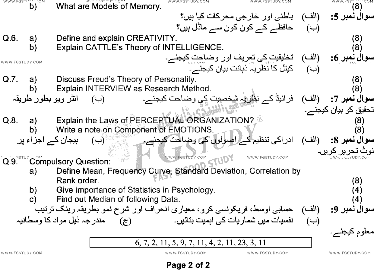 BSc Part 1 Applied Psychology 1 Basic Concepts In Psychology Past Paper 2022 Punjab University Subjective