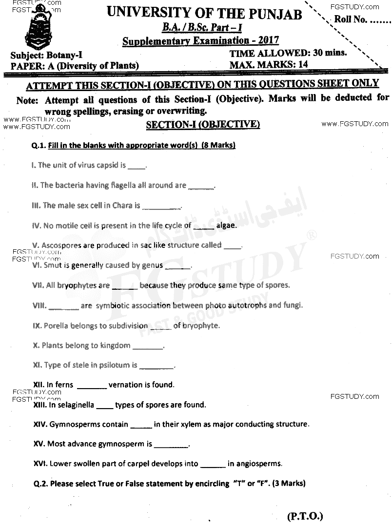 BSc Part 1 Botany 1 Diversity Of Plants Past Paper 2017 Punjab University Objective