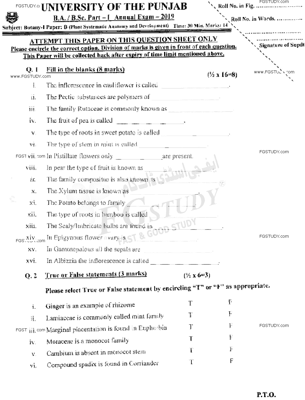 BSc Part 1 Botany 1 Plant Systematics Anatomy And Development Past Paper 2019 Punjab University Objective