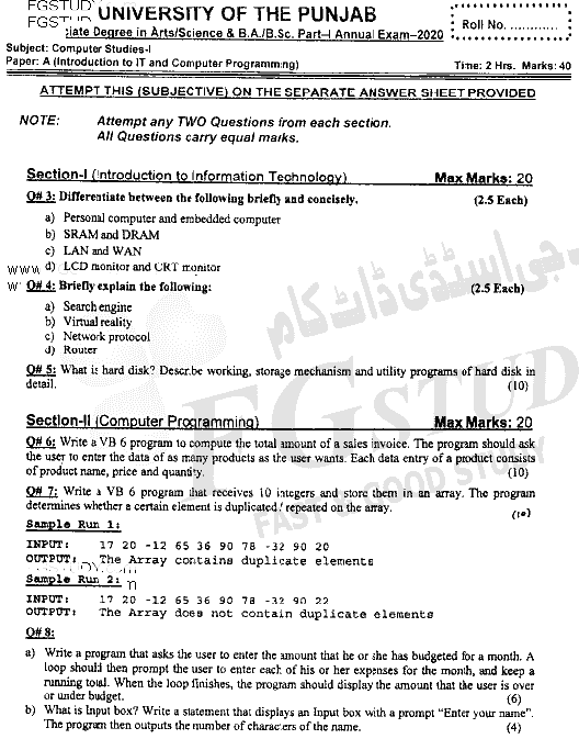BSc Part 1 Computer Studies 1 Introduction To Information Technology And Computer Programming Past Paper 2020 Punjab University Subjective