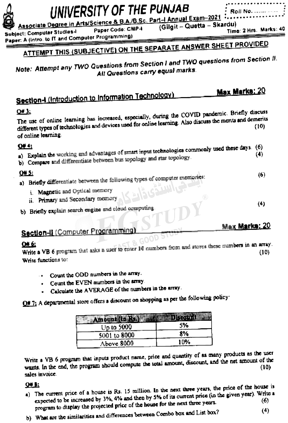 BSc Part 1 Computer Studies 1 Introduction To Information Technology And Computer Programming Past Paper 2021 Punjab University Subjective