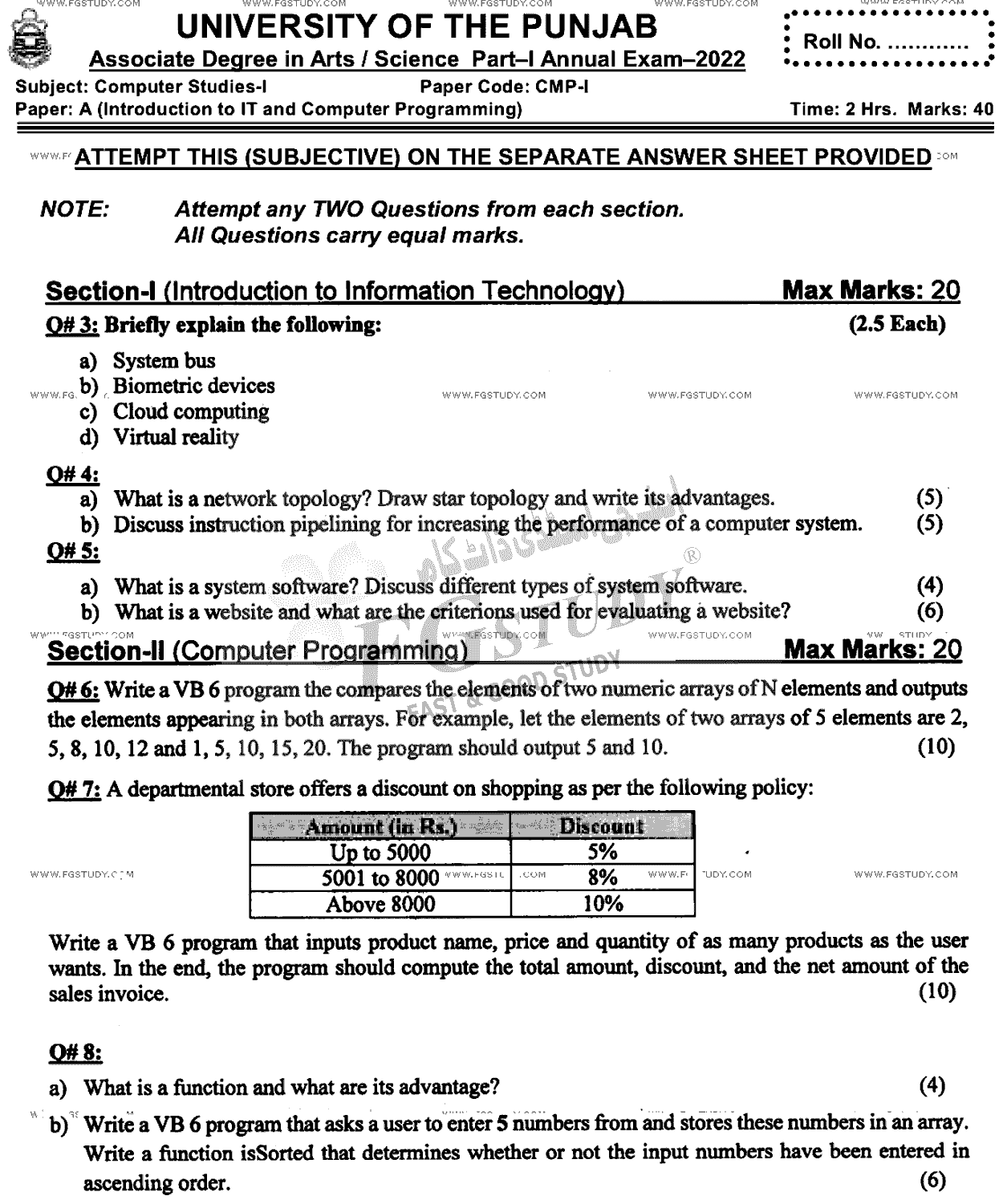 BSc Part 1 Computer Studies 1 Introduction To Information Technology And Computer Programming Past Paper 2022 Punjab University Subjective