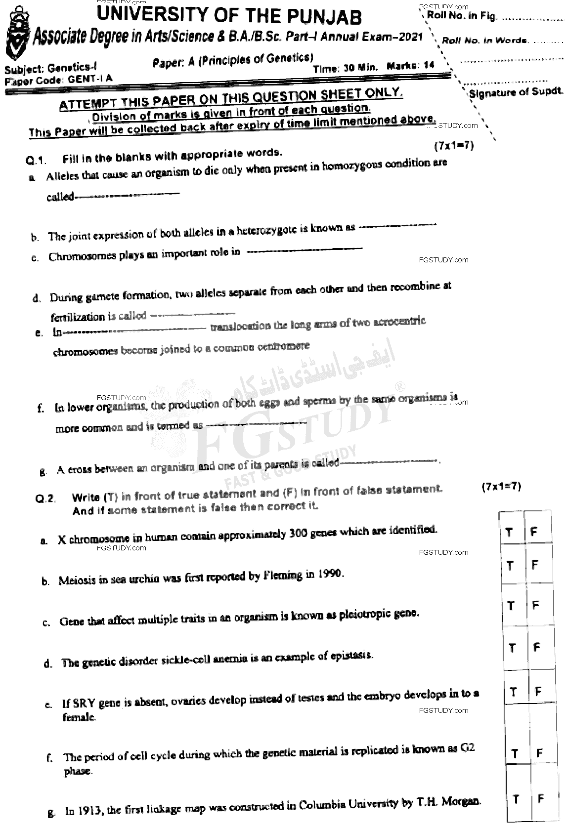 BSc Part 1 Genetics 1 Principles Of Genetics Past Paper 2021 Punjab University Objective