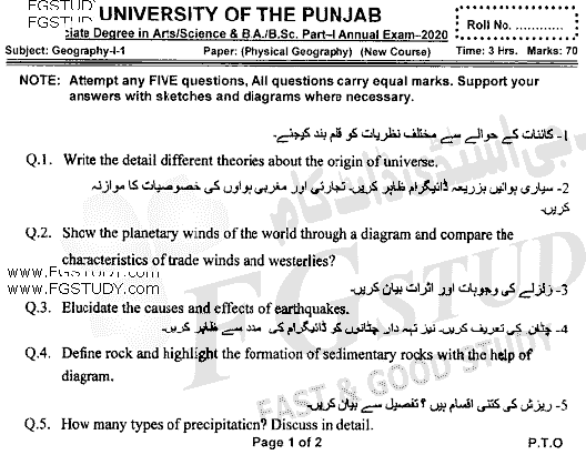 BSc Part 1 Geography 1 Physical Geography Past Paper 2020 Punjab University