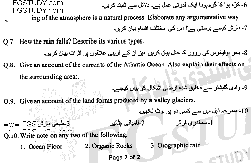 BSc Part 1 Geography 1 Physical Geography Past Paper 2020 Punjab University