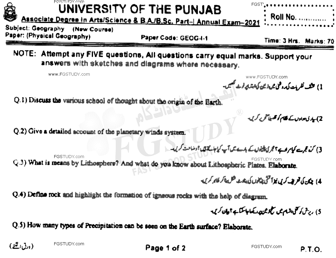 BSc Part 1 Geography 1 Physical Geography Past Paper 2021 Punjab University Subjective