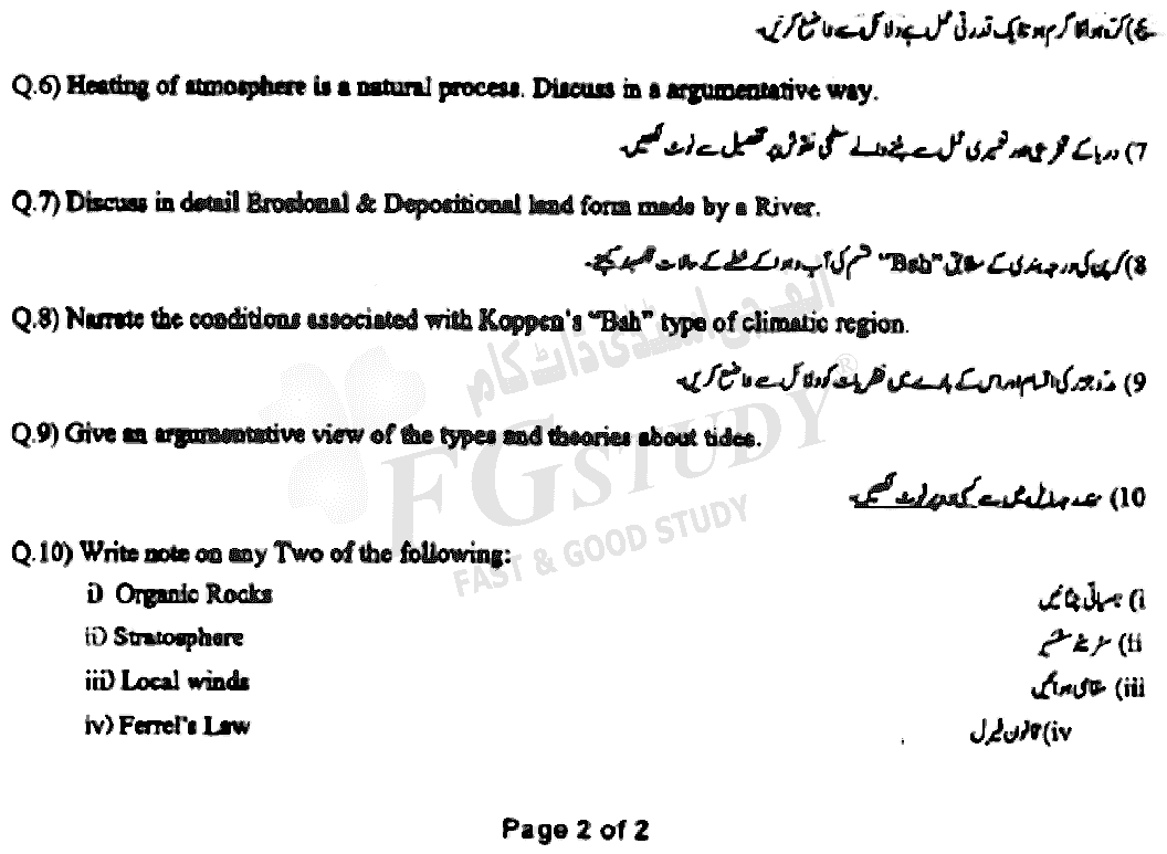 BSc Part 1 Geography 1 Physical Geography Past Paper 2021 Punjab University Subjective