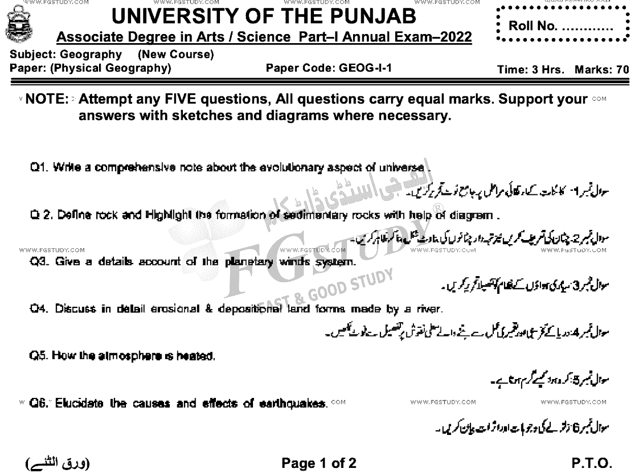 BSc Part 1 Geography 1 Physical Geography Past Paper 2022 Punjab University Subjective
