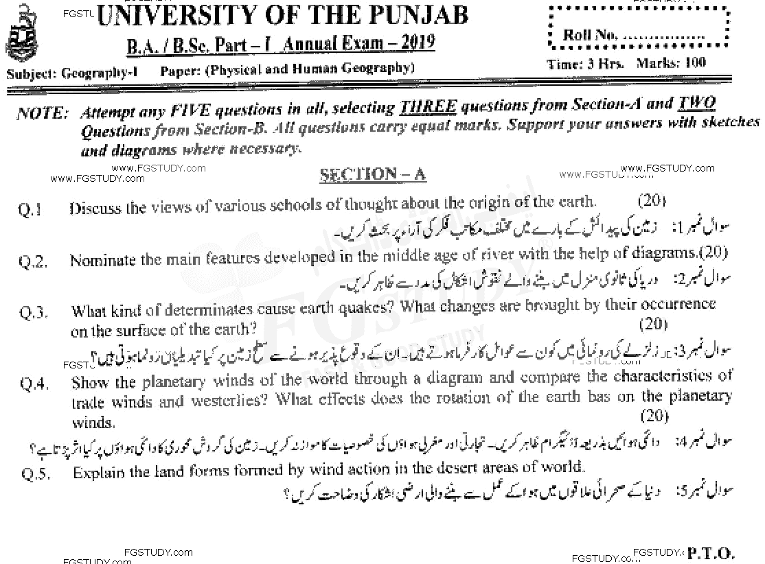 BSc Part 1 Geography 1 Physical Human Geography Past Paper 2019 Punjab University
